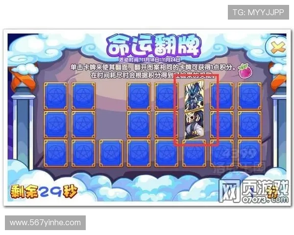 吉祥游戏大厅官网全解析：如何快速注册与参与活动