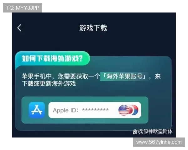 如何安全快速地进行亚洲必赢下载,轻松开启游戏之旅