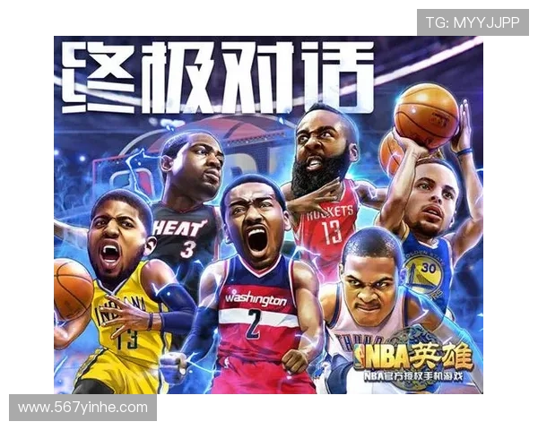 NBA总决赛直播吧:巅峰对决即刻开启,见证冠军荣耀诞生